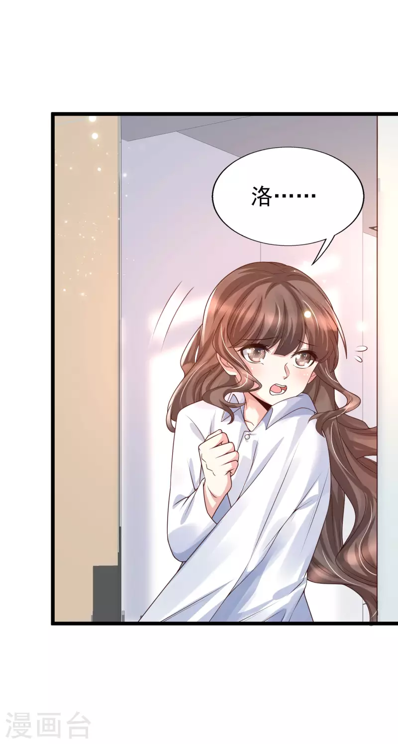 第43话 我的女人，我来救！-第47话