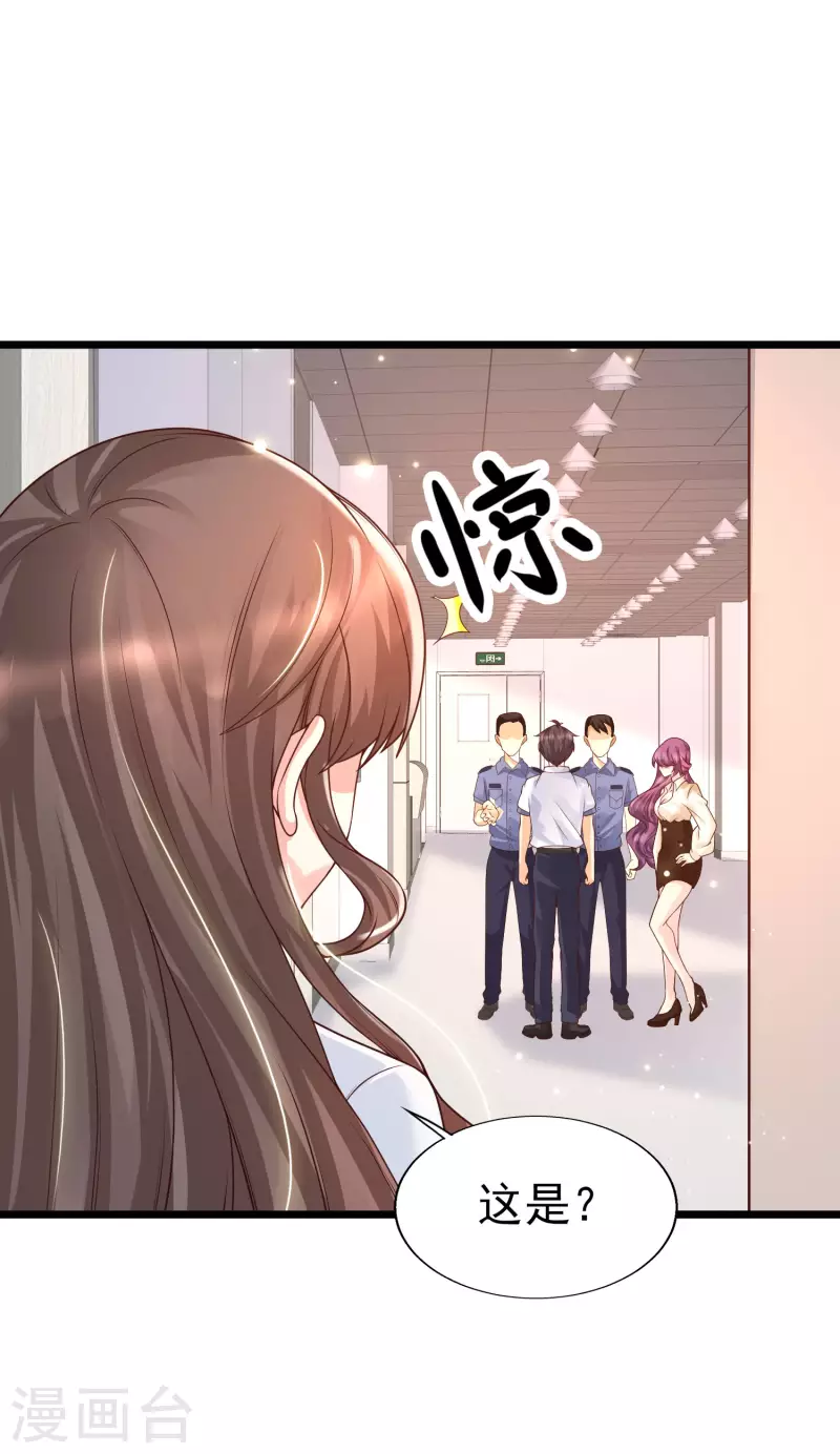 第43话 我的女人，我来救！-第47话