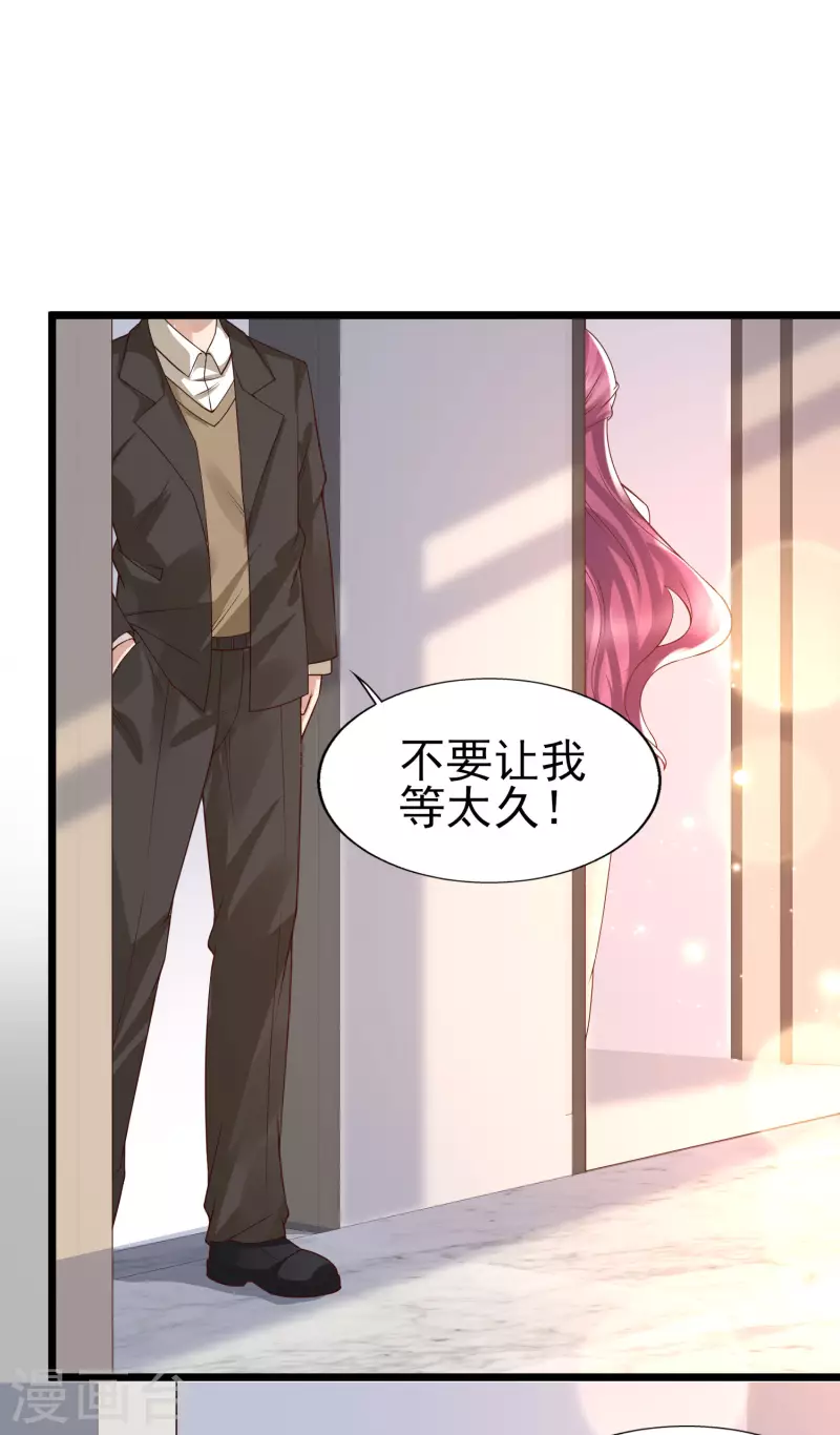 第43话 我的女人，我来救！-第47话