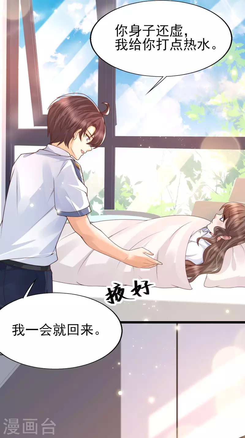 第43话 我的女人，我来救！-第47话