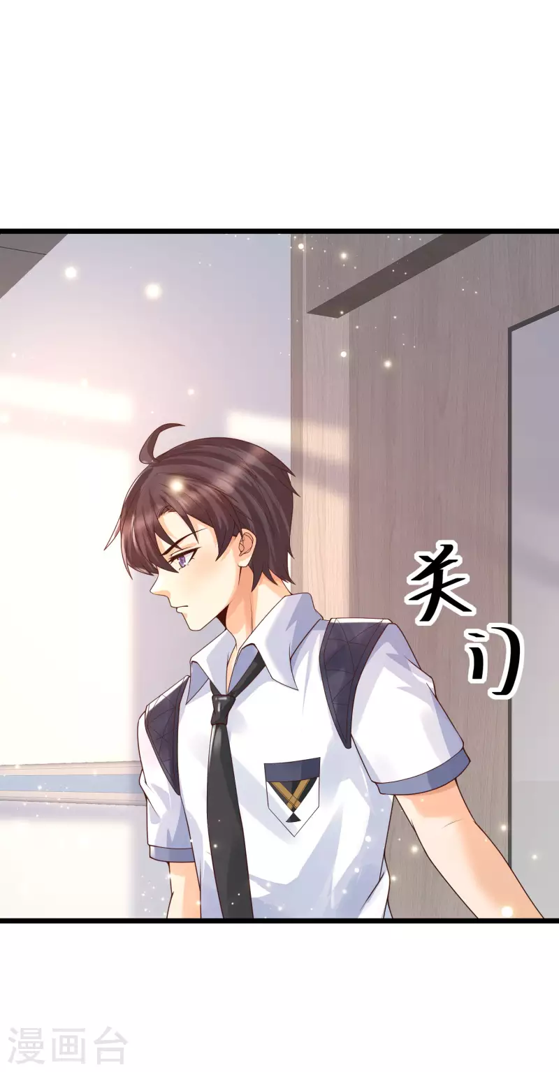 第43话 我的女人，我来救！-第47话