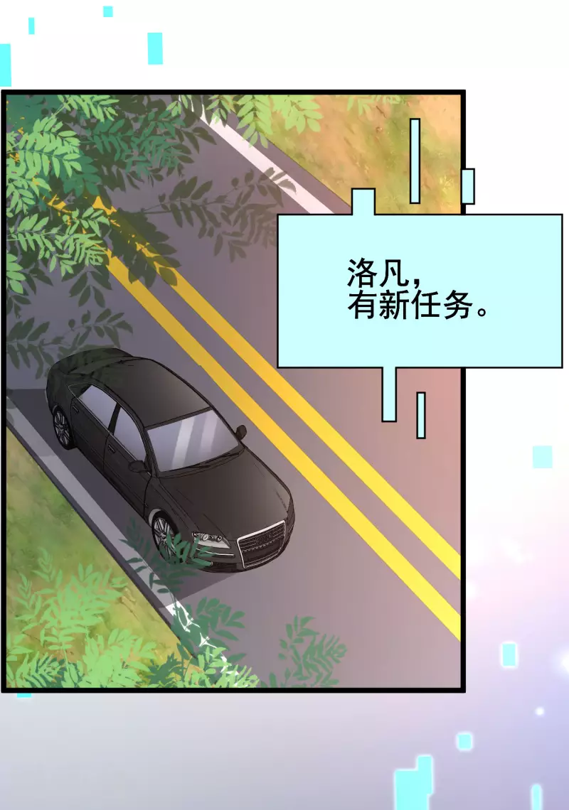 第46话 攻略直男得下猛药！-第49话
