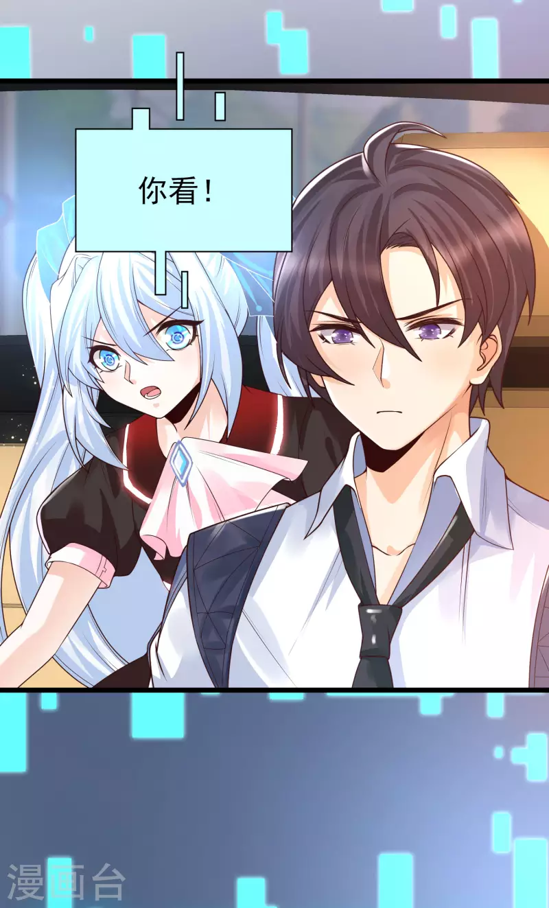 第46话 攻略直男得下猛药！-第49话