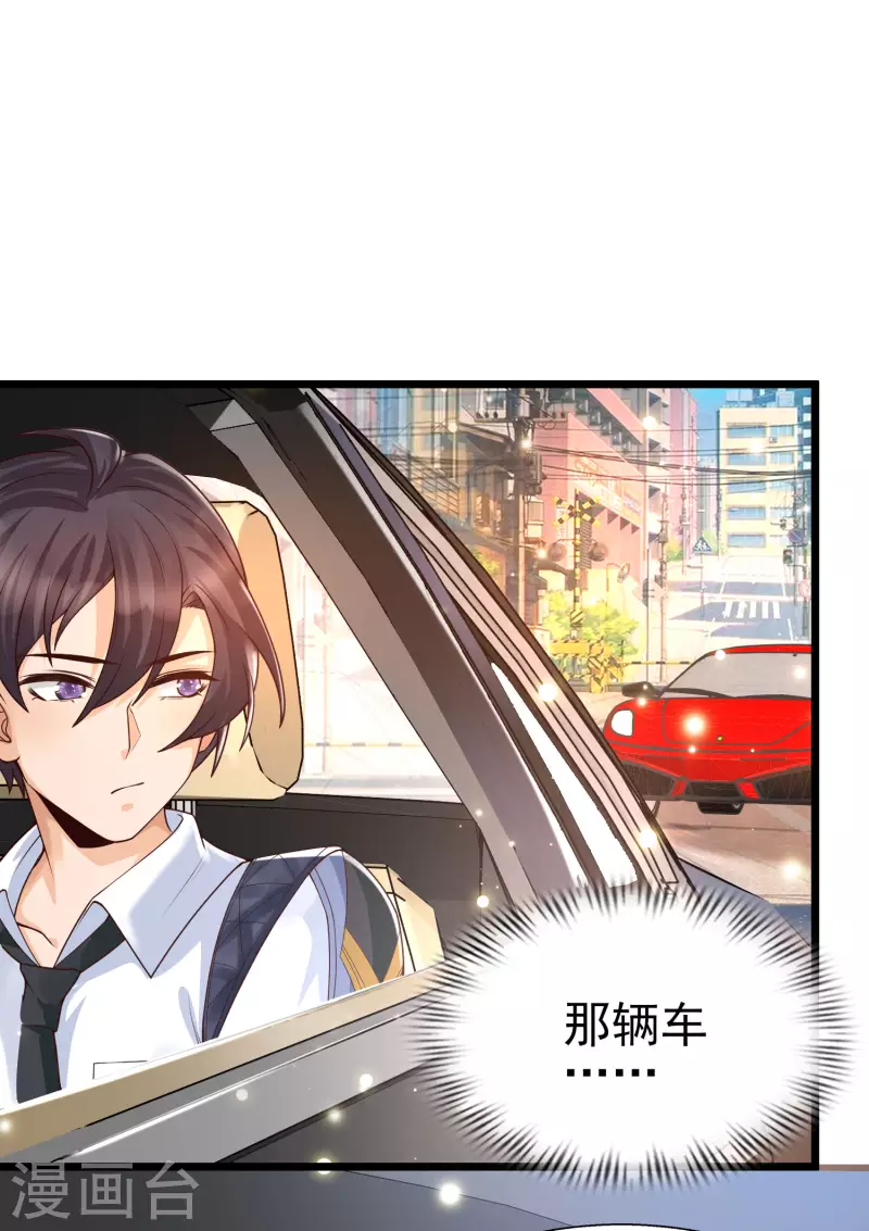 第46话 攻略直男得下猛药！-第49话