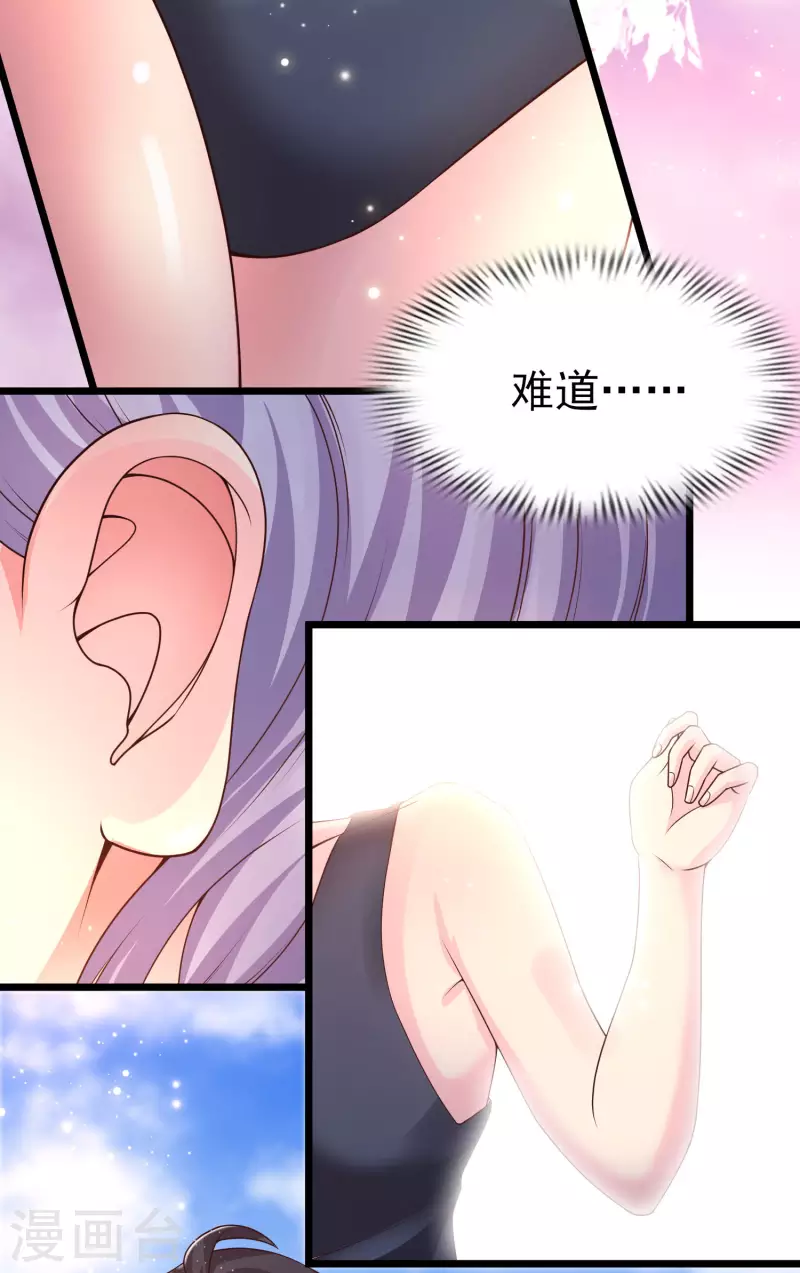 第46话 攻略直男得下猛药！-第49话