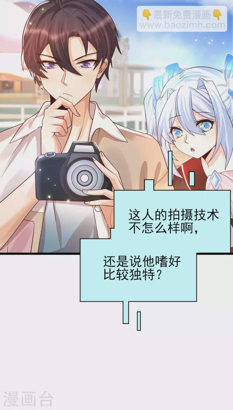 第46话 攻略直男得下猛药！-第49话