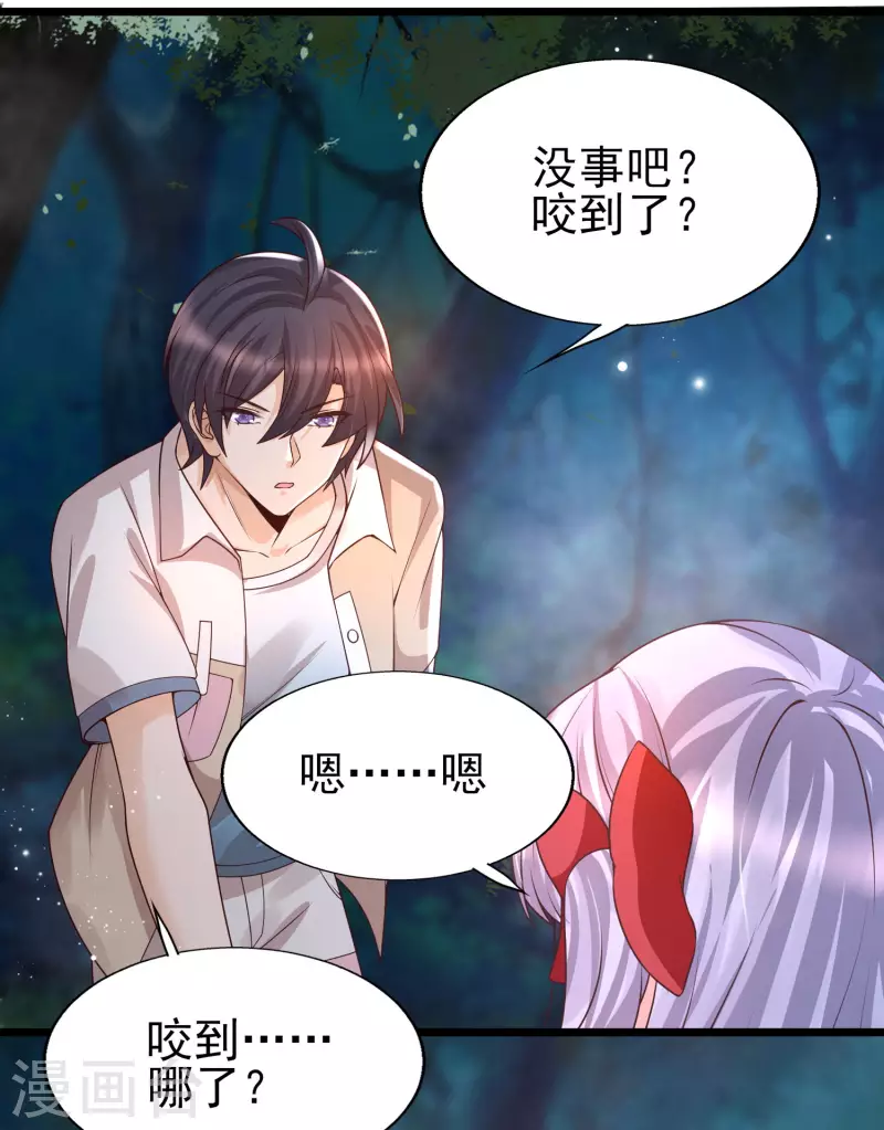 第48话 洛凡你可真棒棒啊！-第51话