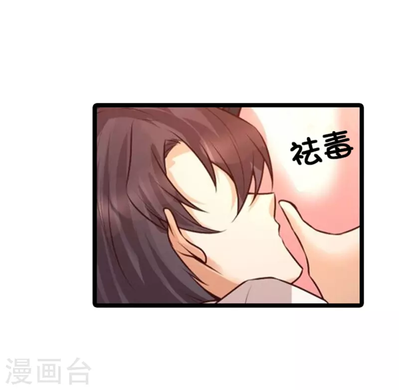 第48话 洛凡你可真棒棒啊！-第51话