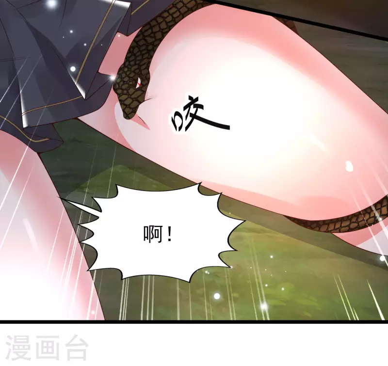 第48话 洛凡你可真棒棒啊！-第51话