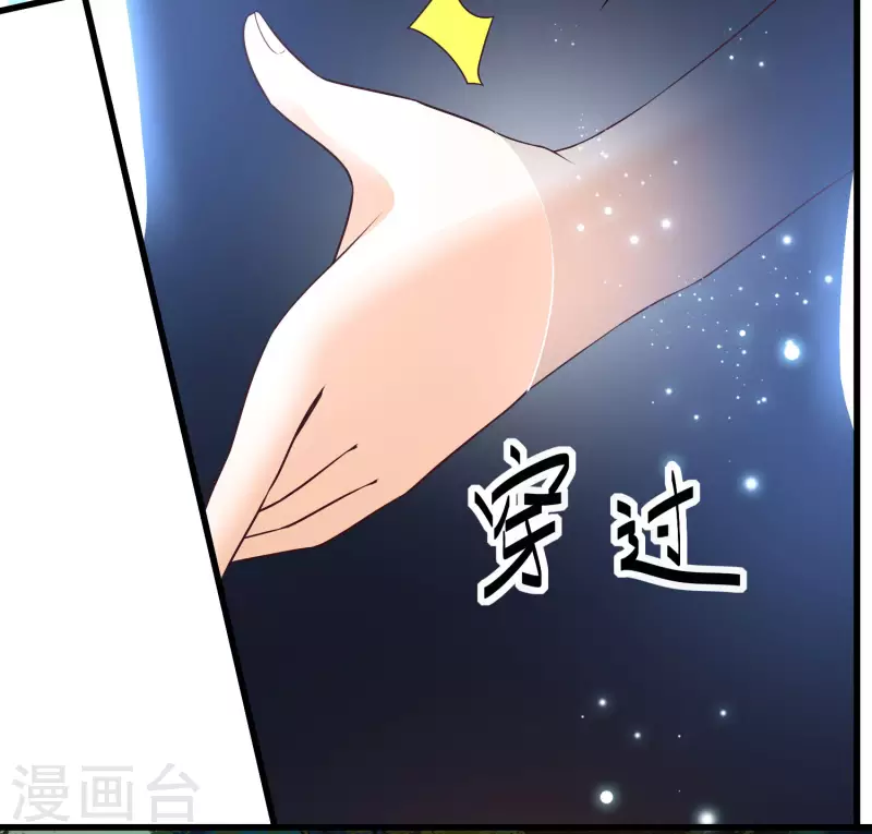 第50话 两个透明体&middot;互看不顺眼-第53话
