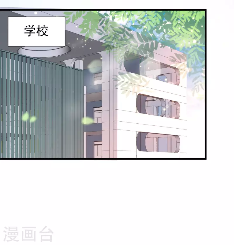 第50话 两个透明体&middot;互看不顺眼-第53话
