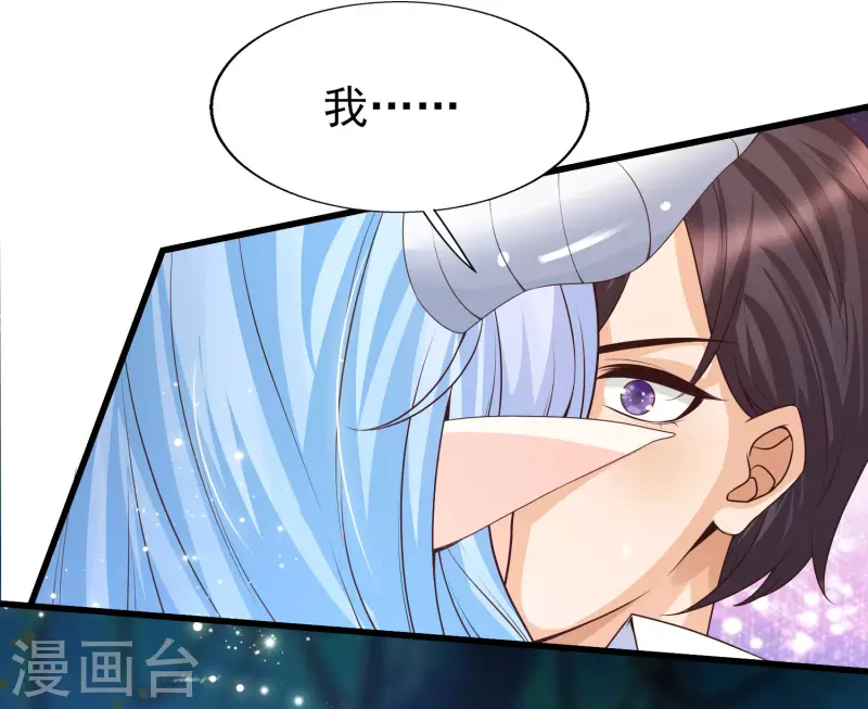第50话 两个透明体&middot;互看不顺眼-第53话