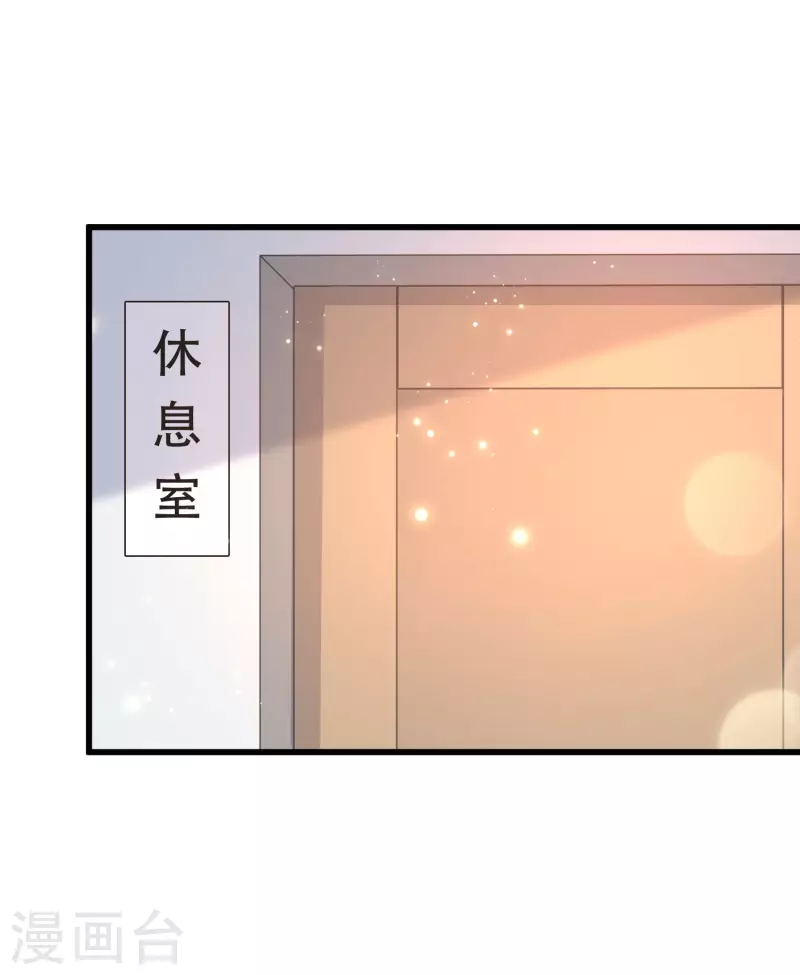 第52话 情敌，拔刀吧-第55话