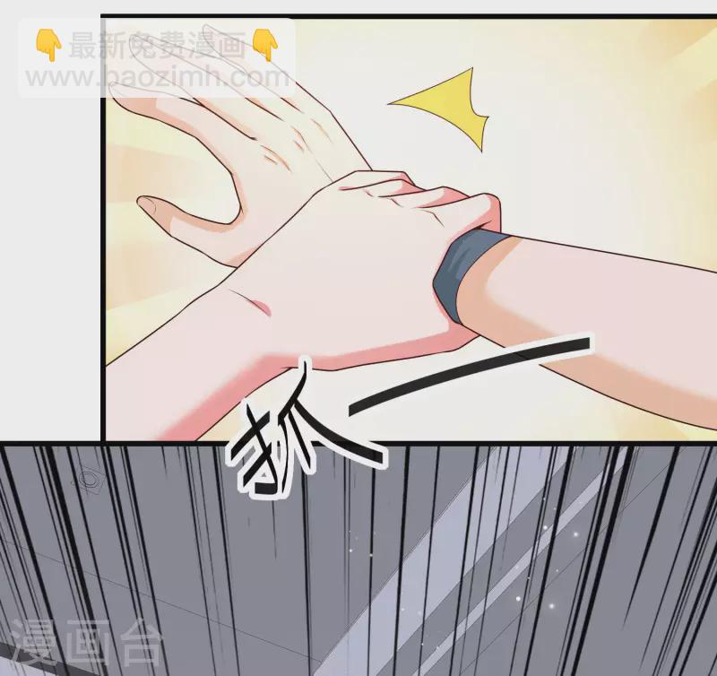 第52话 情敌，拔刀吧-第55话