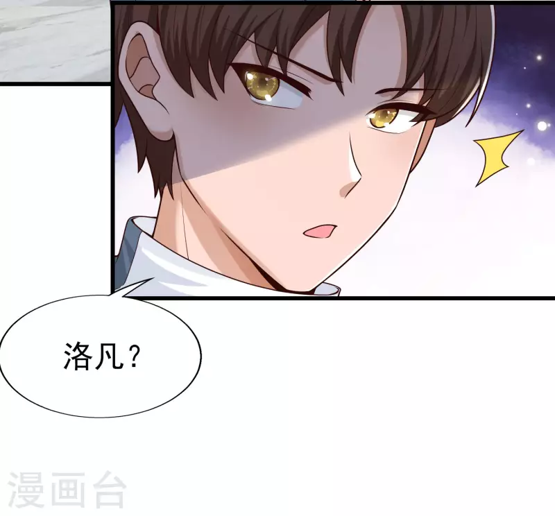 第52话 情敌，拔刀吧-第55话