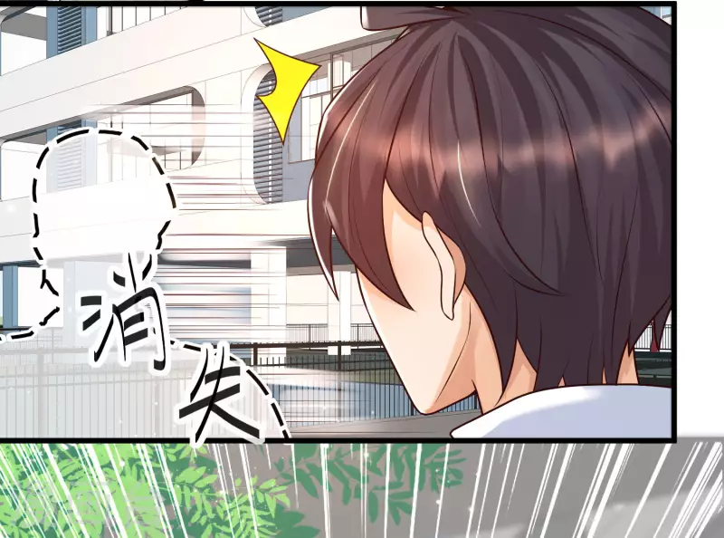 第52话 情敌，拔刀吧-第55话