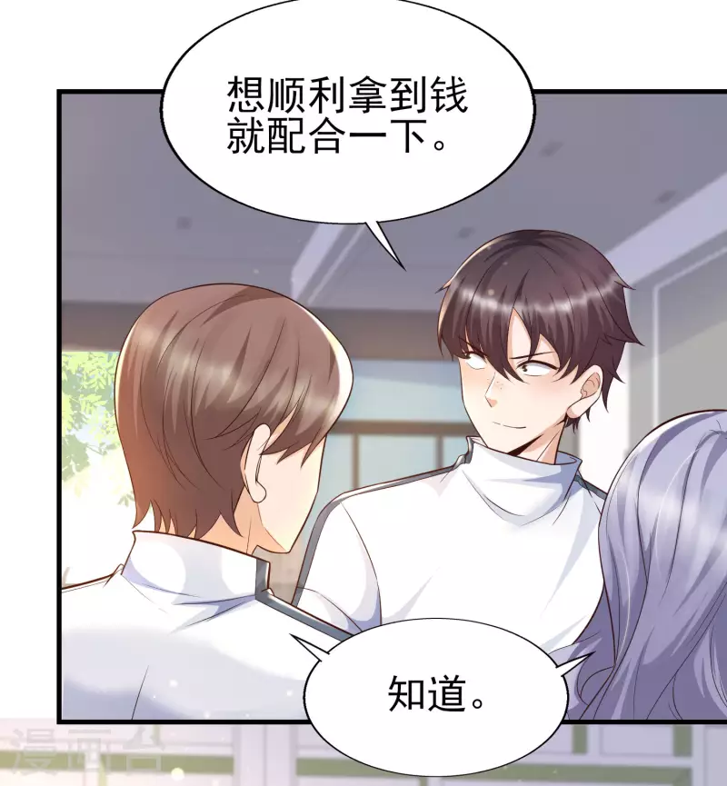 第53话 赌上男人尊严的比赛！-第57话