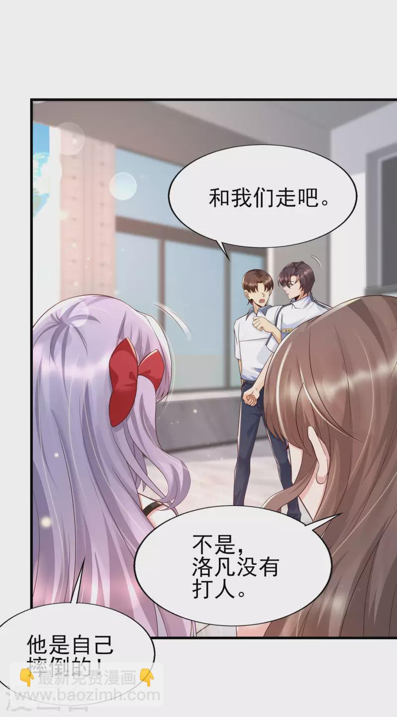 第53话 赌上男人尊严的比赛！-第57话