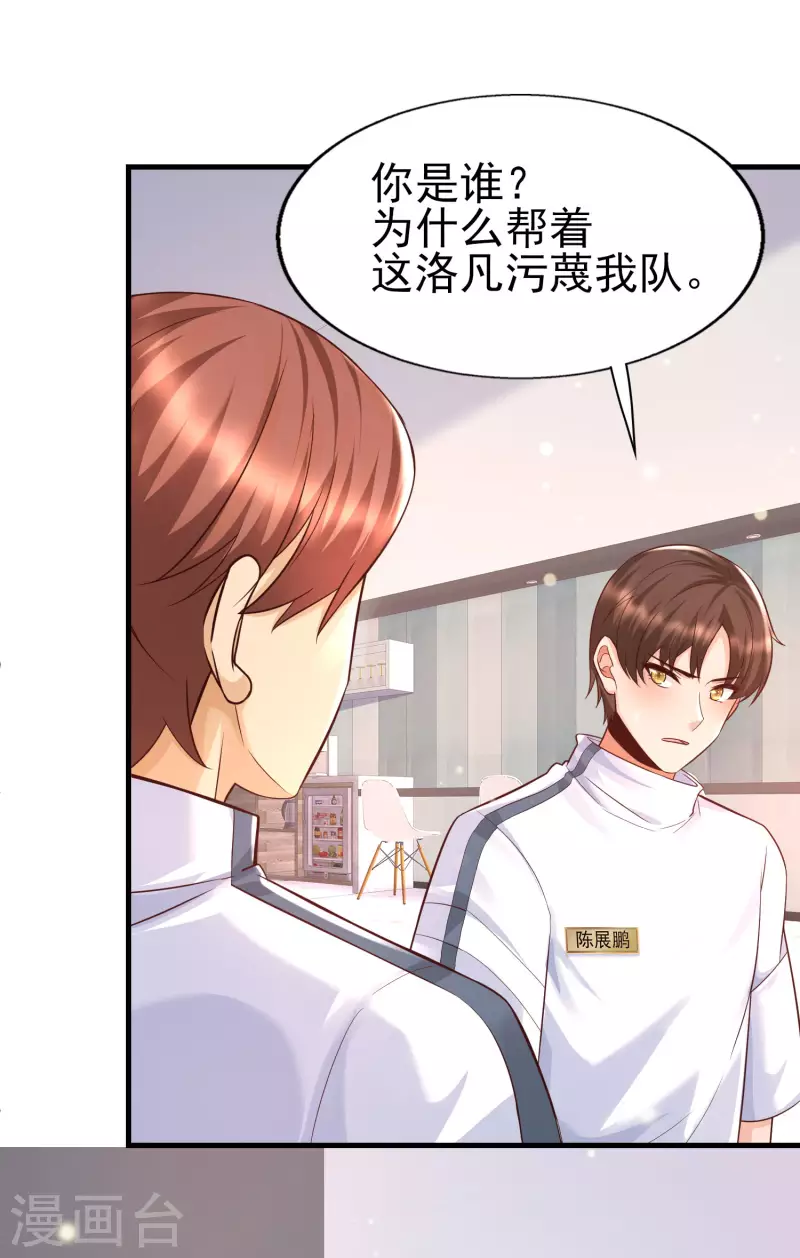 第53话 赌上男人尊严的比赛！-第57话