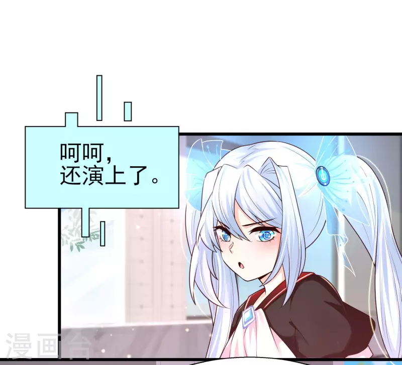第53话 赌上男人尊严的比赛！-第57话