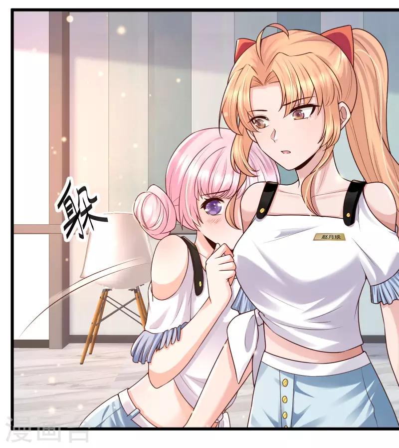 第53话 赌上男人尊严的比赛！-第57话
