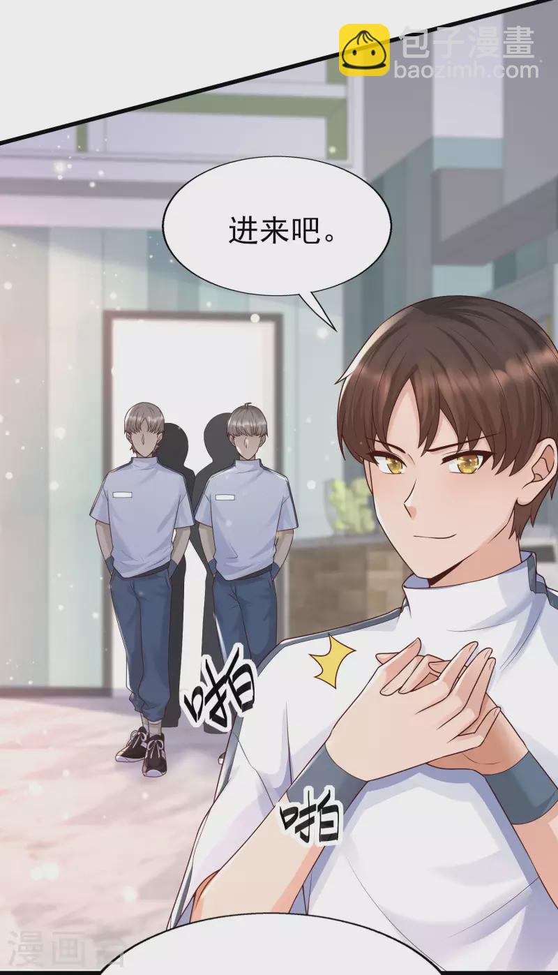 第53话 赌上男人尊严的比赛！-第57话