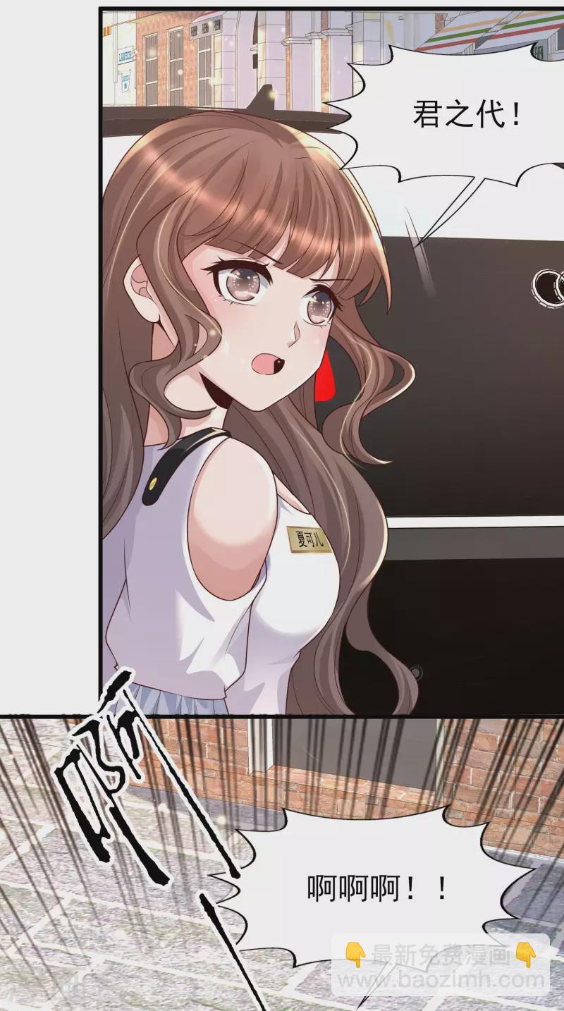 第55话 疯狂收割智商压迫-第59话