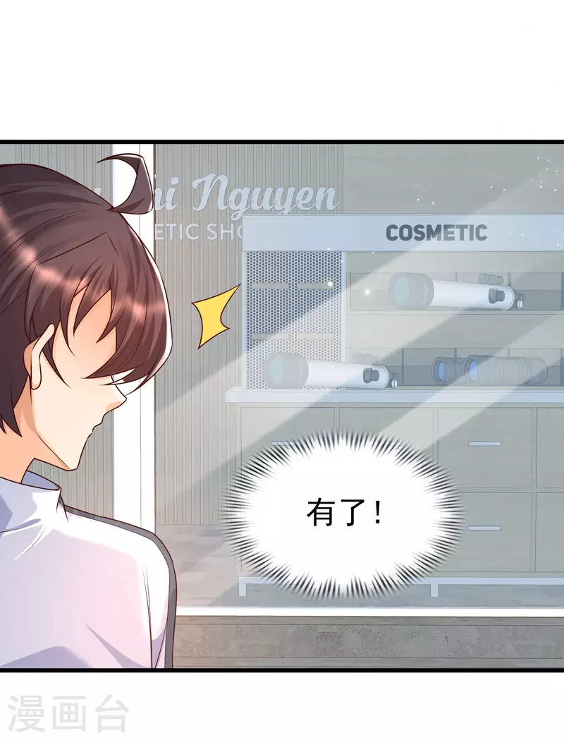 第55话 疯狂收割智商压迫-第59话