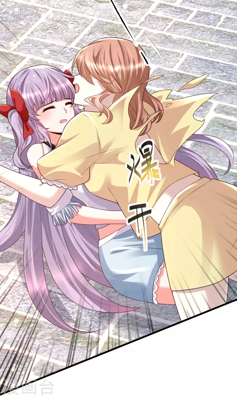 第55话 疯狂收割智商压迫-第59话