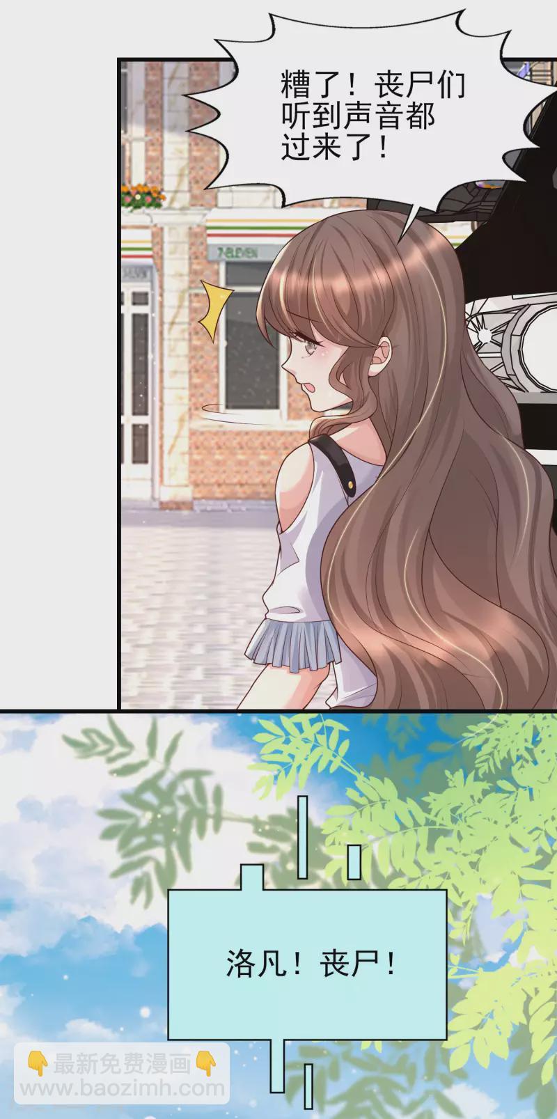第55话 疯狂收割智商压迫-第59话