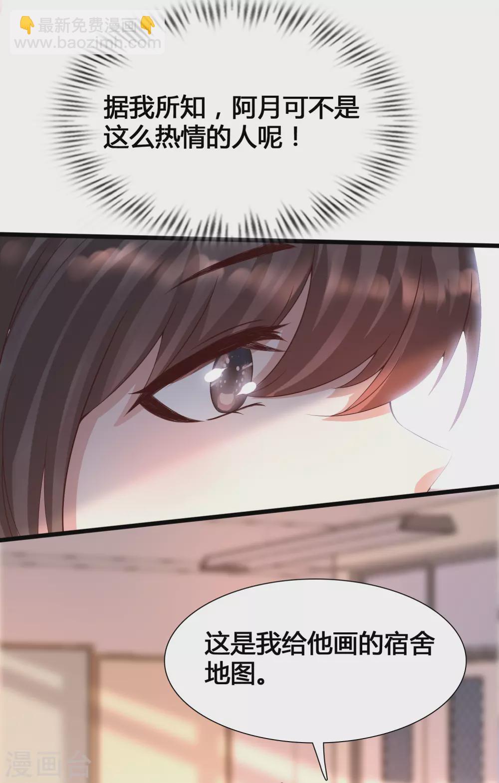 第5话 女人的海洋~-第7话