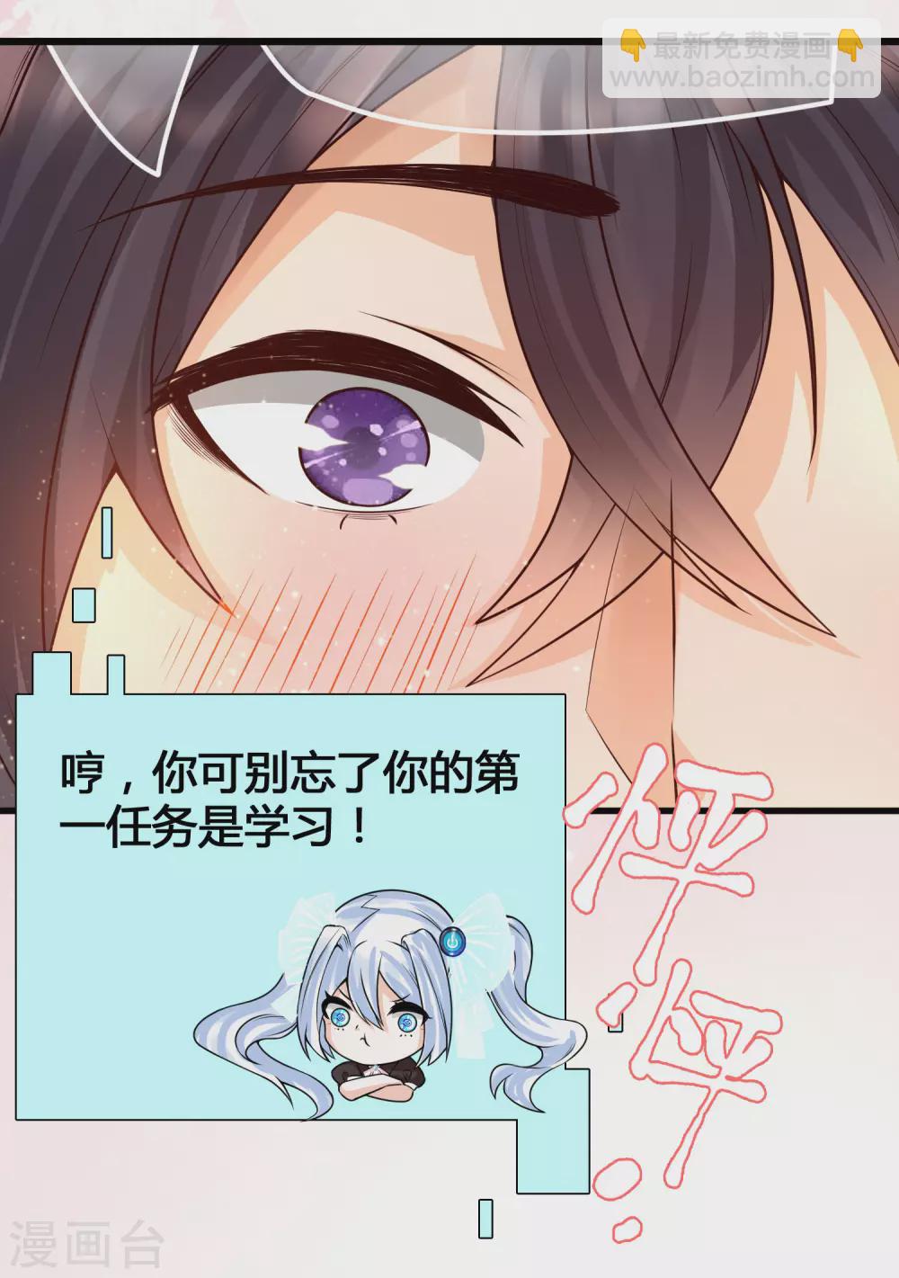 第5话 女人的海洋~-第7话