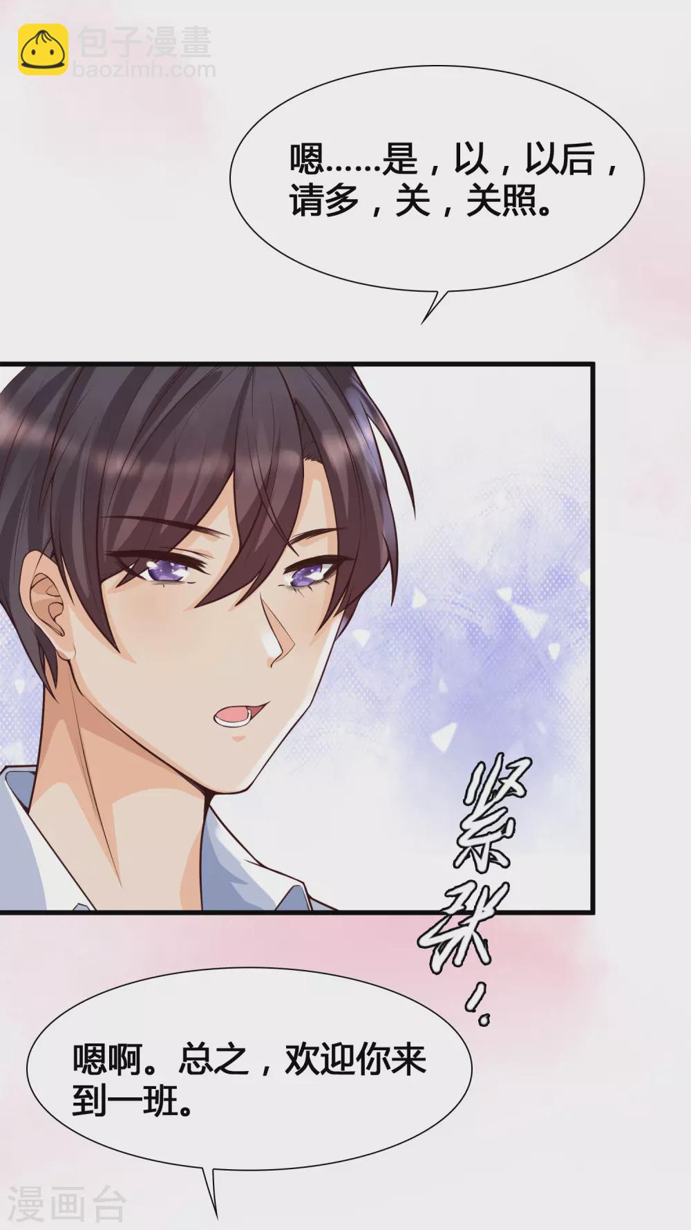 第5话 女人的海洋~-第7话