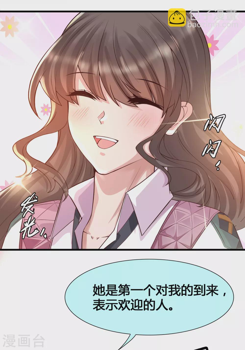 第5话 女人的海洋~-第7话