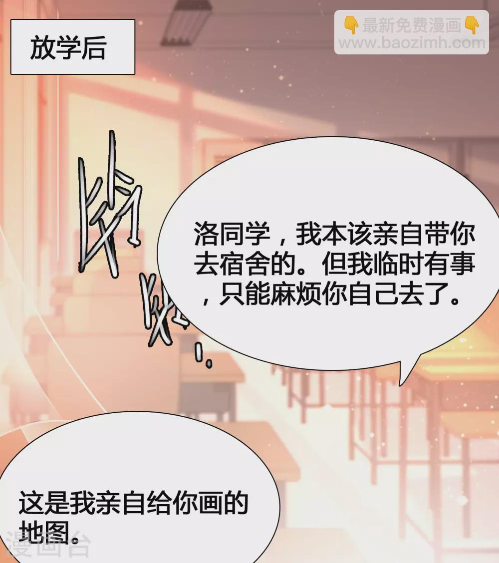 第5话 女人的海洋~-第7话