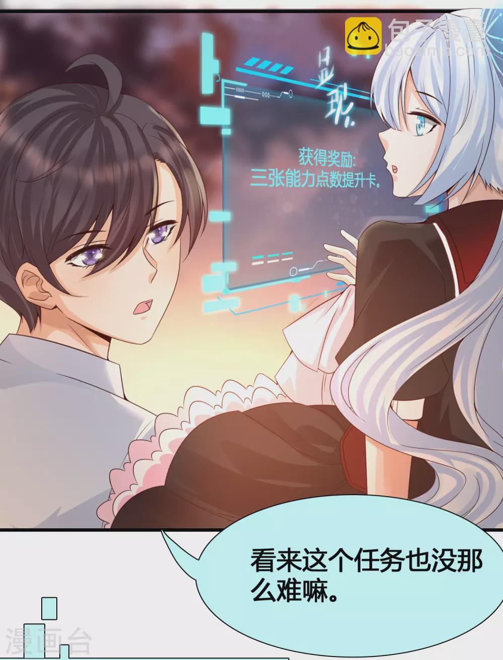 第5话 女人的海洋~-第7话