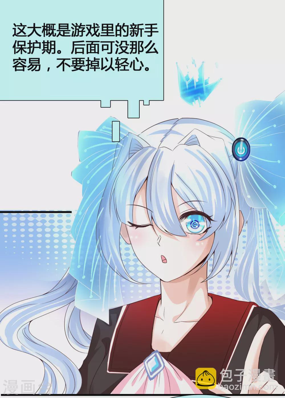 第5话 女人的海洋~-第7话