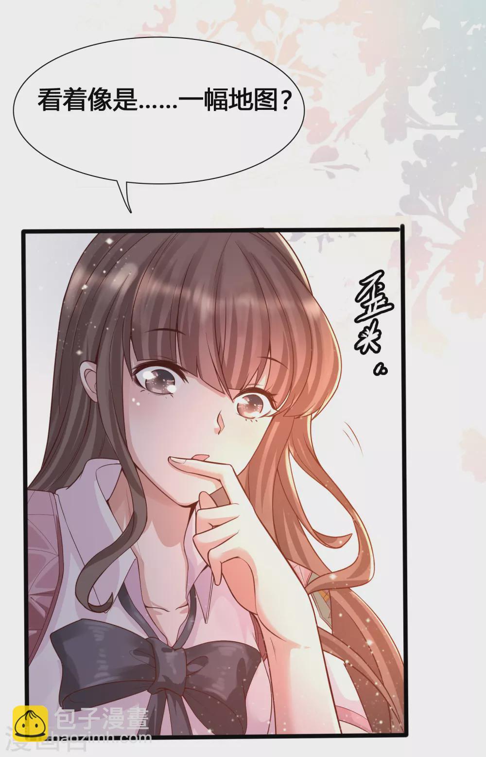 第5话 女人的海洋~-第7话