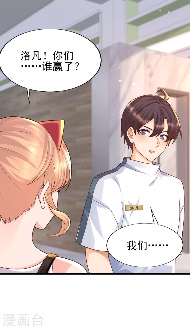 第60话 撕名牌？撕衣服？-第67话