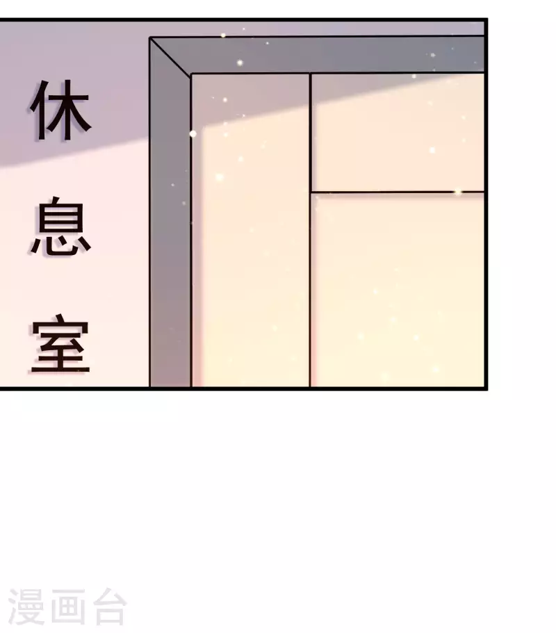 第60话 撕名牌？撕衣服？-第67话