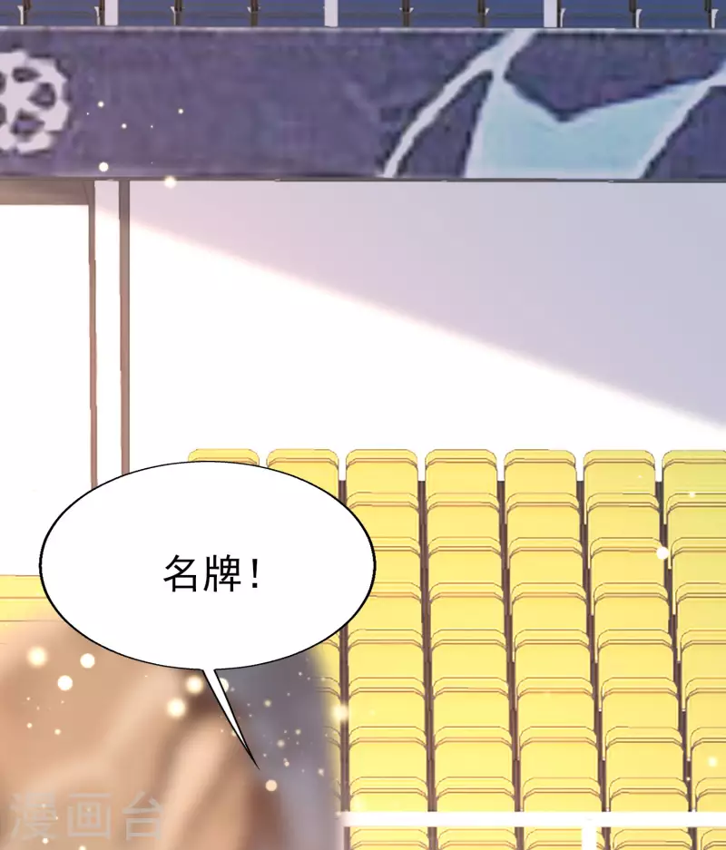 第62话 可儿vs七七，嘤嘤嘤-第69话