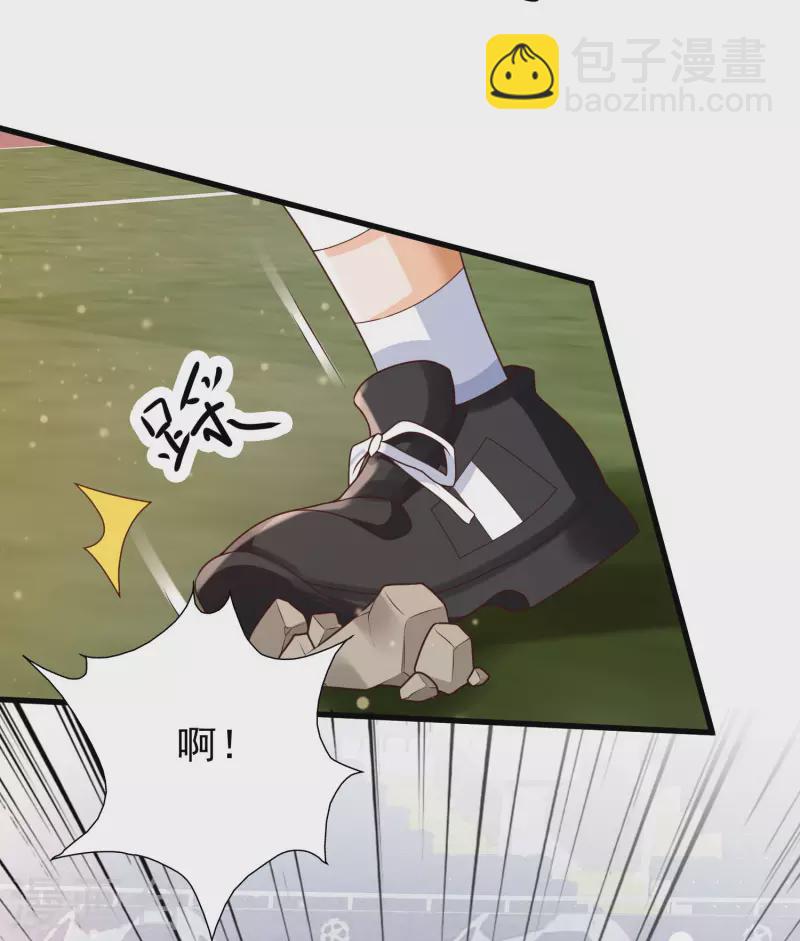 第64话 赛场上的公主抱~-第71话