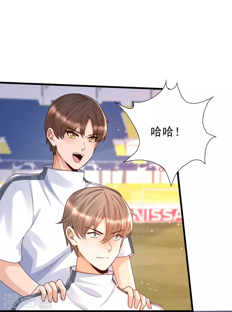 第64话 赛场上的公主抱~-第71话