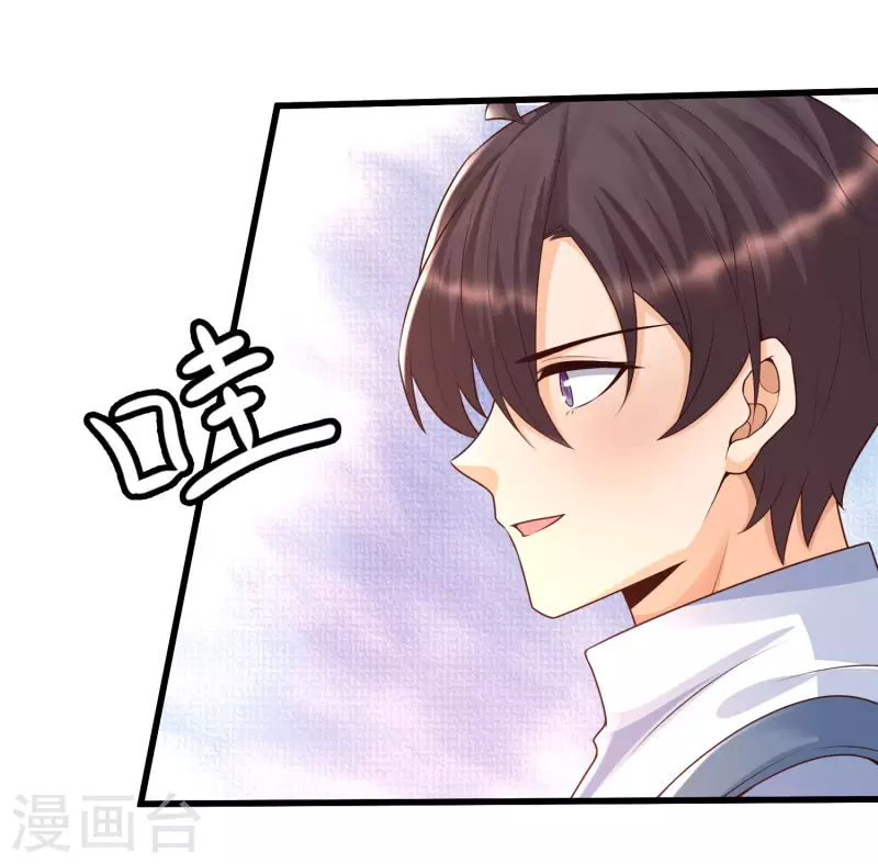 第66话 还有这么神奇的道具？！-第73话