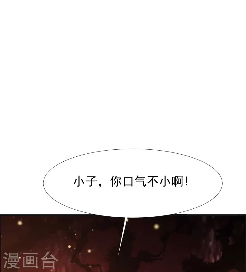 第66话 还有这么神奇的道具？！-第73话