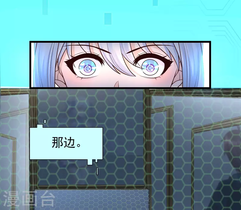 第72话 可儿的&ldquo;战损妆&rdquo;！-第79话