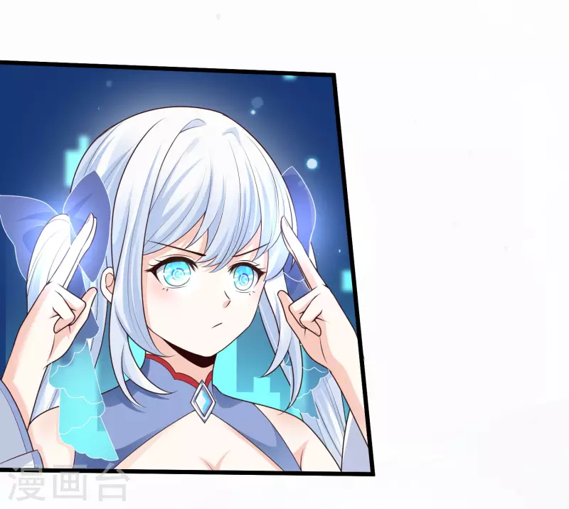 第72话 可儿的&ldquo;战损妆&rdquo;！-第79话