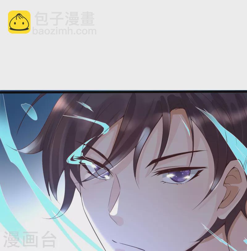 第7话 系统要我搞黄色？？？-第9话