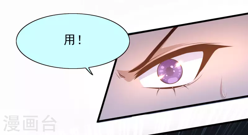 第74话 究极学霸发动！-第81话