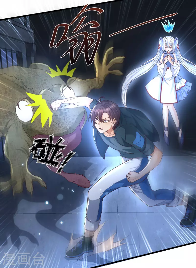 第74话 究极学霸发动！-第81话
